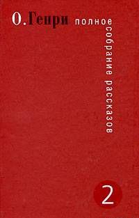 Дороги судьбы