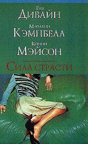 Доставь мне удовольствие