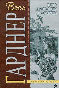 Драгоценная бабочка