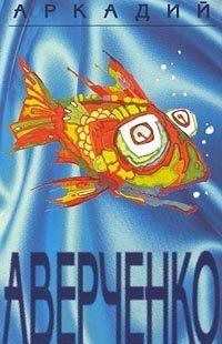 Драма на море