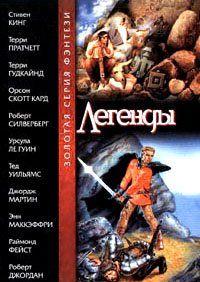 Дровяной мальчик