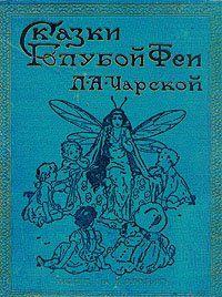 Дуль-Дуль, король без сердца