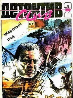 Дунькин пуп