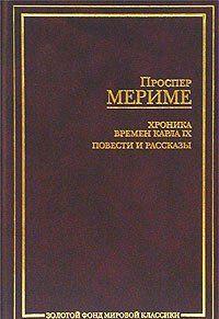 Души чистилища