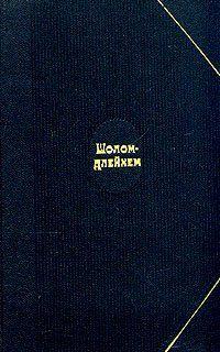 Два антисемита