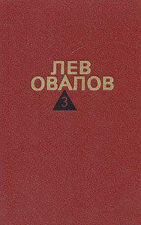 Двадцатые годы