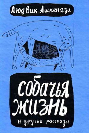 Двадцатый век