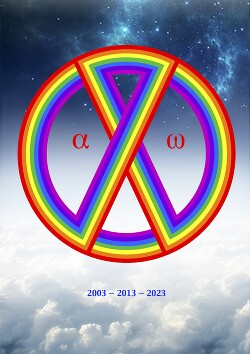 Две декады.