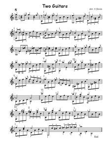 Две гитары