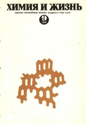 Две копейки