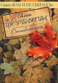 Дверь в чужую жизнь