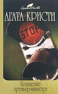 Двойной грех