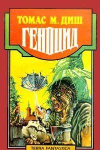 Двойной отсчет