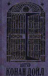 Дядя Бернак