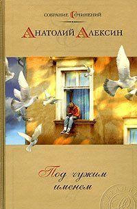 Дым без огня