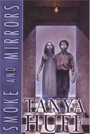 Дым и зеркала