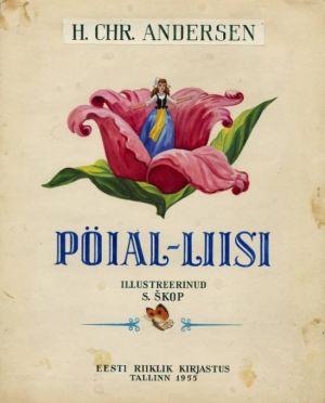 Дюймовочка