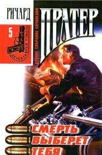 Джокер в колоде