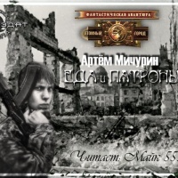 Еда и патроны