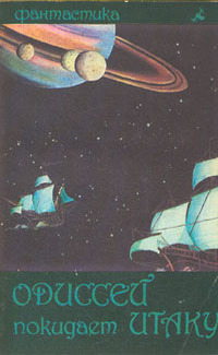 Эдик - Валентин