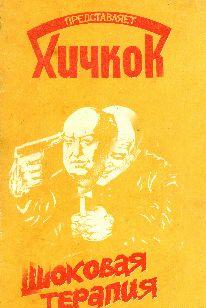 Единственный способ