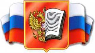 ЕГЭ 2018. История. Типовые тестовые задания. 14 вариантов заданий