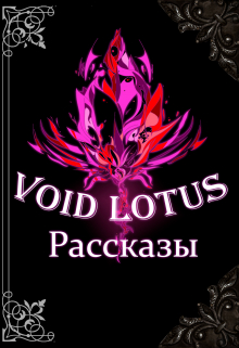 Электричка