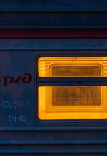 Электричка