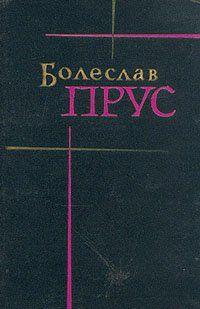 Эмансипированные женщины