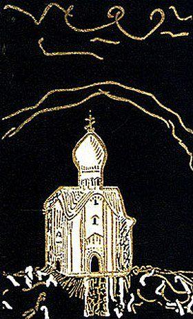 Энергичные люди