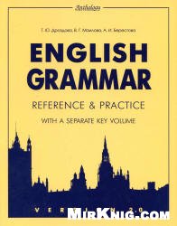 English Grammar. Reference and Practice. Version 2.0