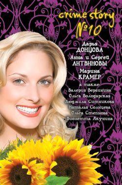 Эскимос с Марса