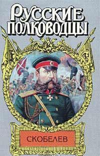 Есть только миг…