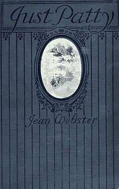 Это же Пэтти!