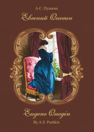 Eugene Onegin ( without commentary )