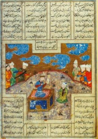 Евангелие Мани Хайа