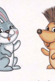 Ежик И Зайчик