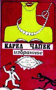 Фабрика абсолюта