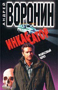 Фаянсовый череп