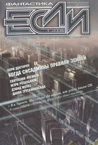 Финистерра