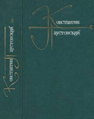 Фиолетовый луч