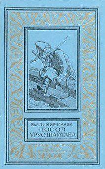 Фирман султана