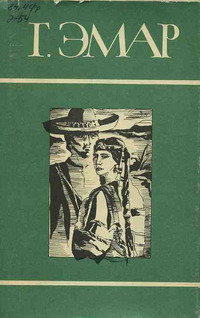 Флибустьеры