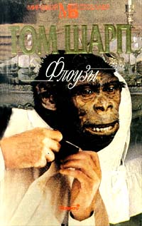 Флоузы [The Throwback-ru]