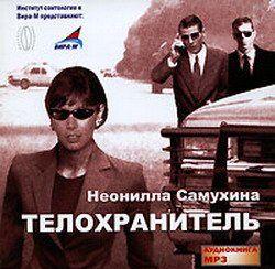 Фонтан Аленби