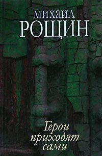 Галоши счастья