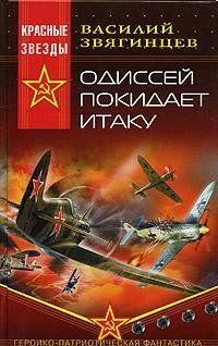 Гамбит Бубновой Дамы