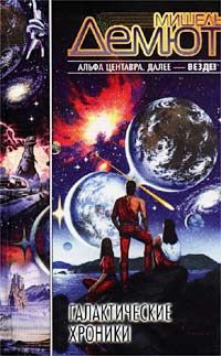 Гамма-южная