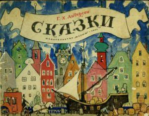 Ганс Чурбан