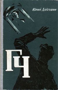 Генератор чудес